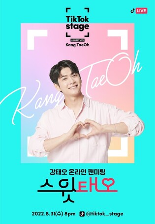 Actor Kang Tae-oh to hold online fan meeting