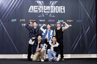 Photos of Mnet 'Street Man Fighter' press conference