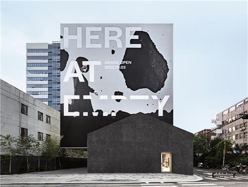 무신사 트레이딩, 숨은 브랜드 소개하는 편집매장 오픈