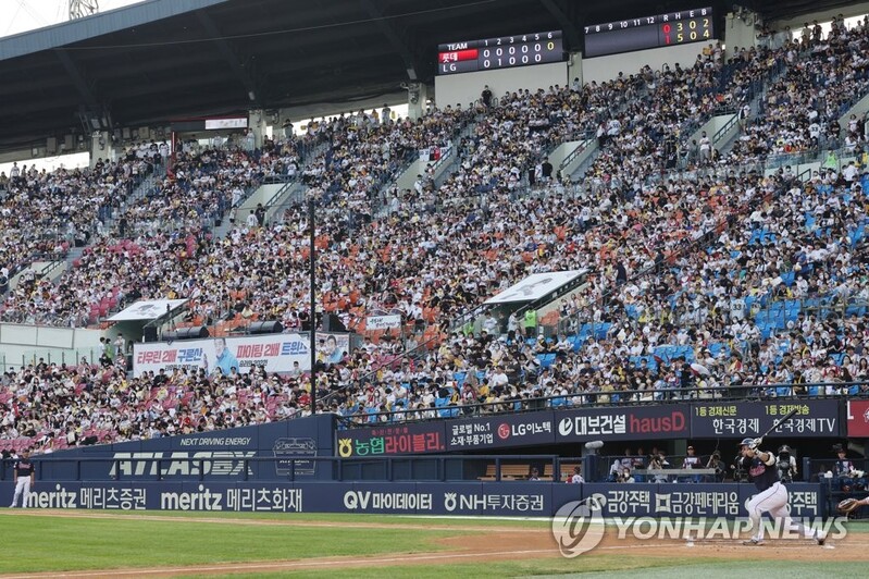 KBO to scrap two-game series in 2023