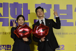Photos of press conference for South Korean Movie 'Honest Candidate 2'