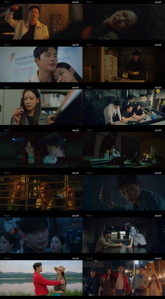 능청스러운 박수무당의 기발한 수사극…'미남당' 5.7％로 종영