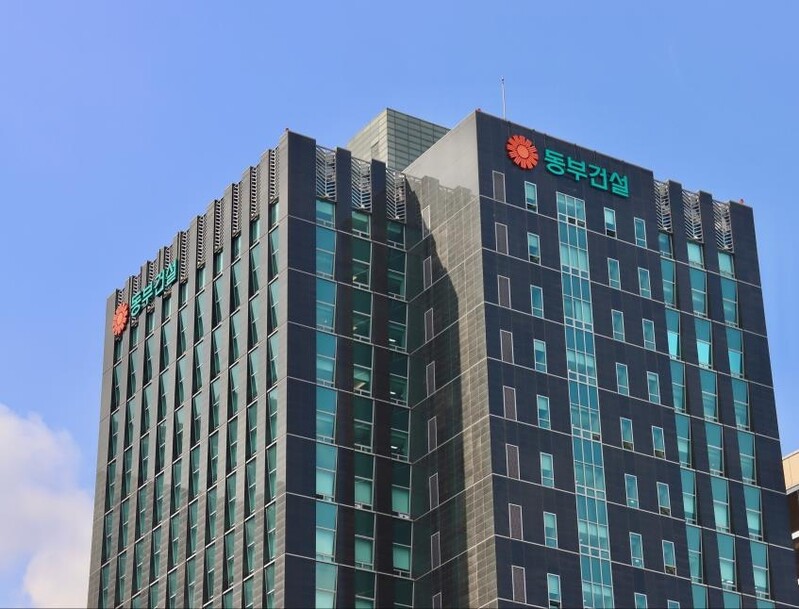 [게시판] 동부건설, 추석 맞아 공사대금 830억원 조기 지급