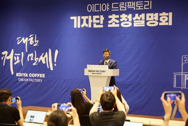 Ediya Coffee to open store in Guam in December