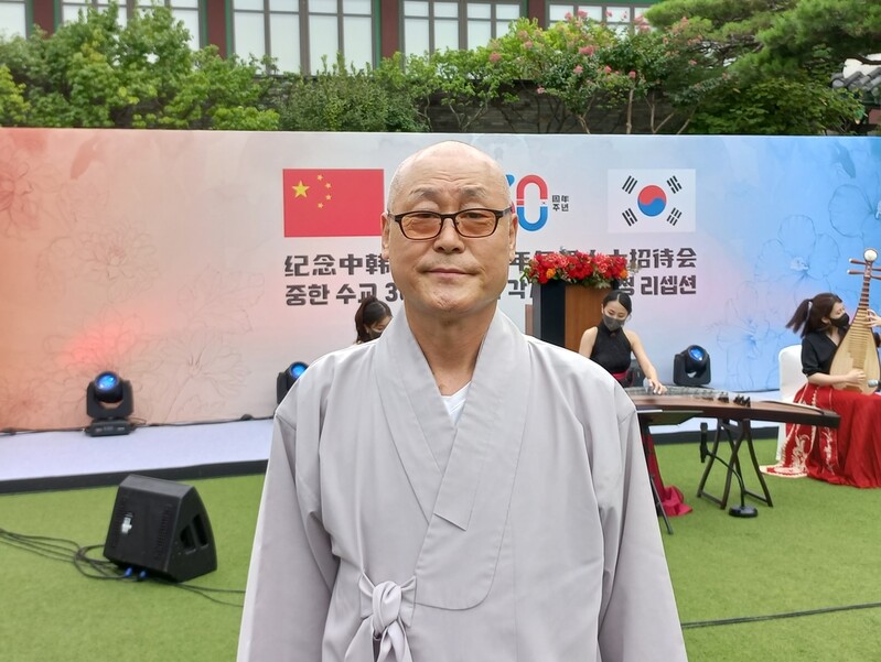 [게시판] 사찰림연구소 고문 종수스님, 한중수교 30주년 감사패