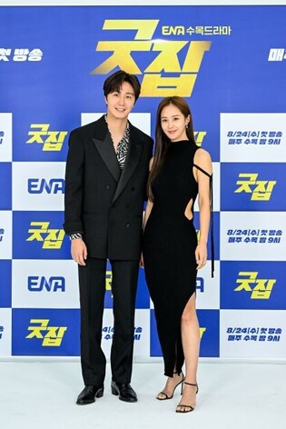 'Good Job,' starring Kwon Yu-ri, sequel to 'Extraordinary Attorney Woo' shows enterprising main character