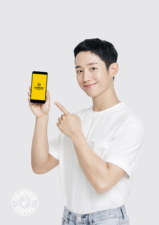 Photo of Jung Hae-in as new model for 'compose coffee'