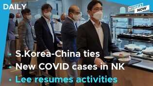 Lee Jae-yong visits Samsung Engineering/ S. Korea, China mark 30th anniversary of diplomatic ties