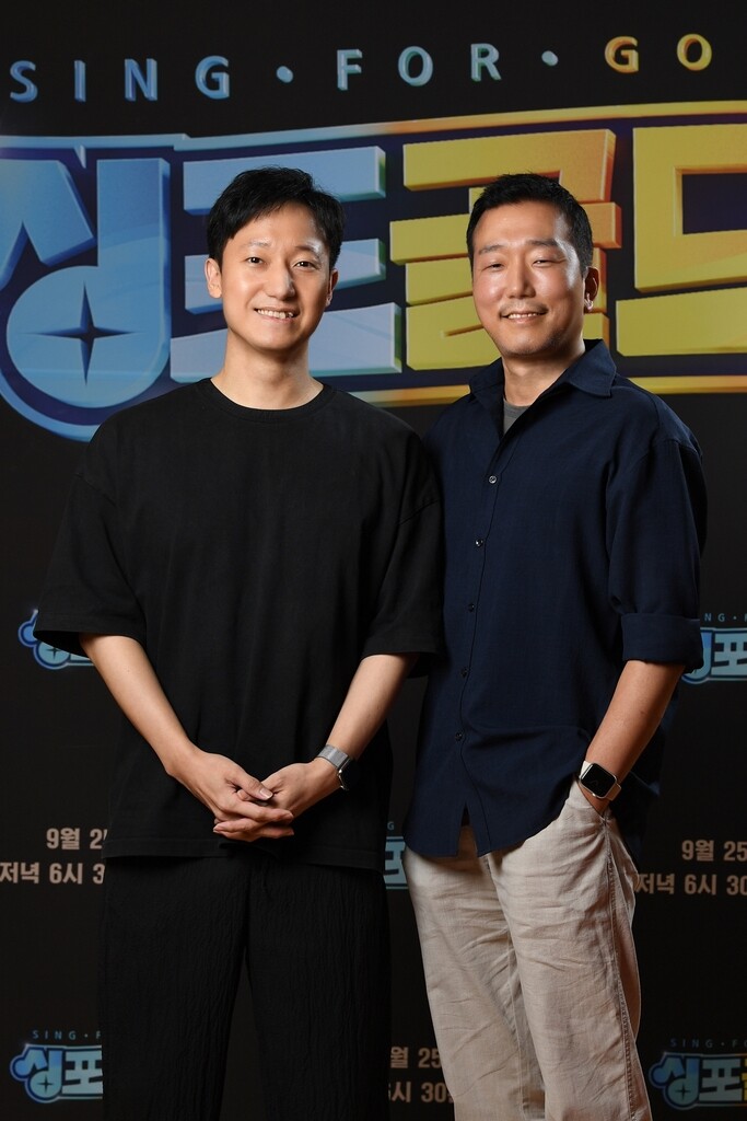 화려한 퍼포먼스 합창 배틀 '싱포골드'…"노래하는 사람에 초점"