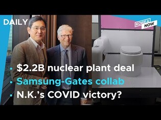 Samsung develops ‘reinvented toilet’ with Gates Foundation/$2.2B nuclear power plant deal in Egypt