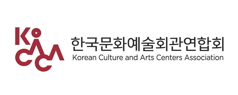 문예회관연합회장 후보 마감 11일 앞두고 공고 '논란'