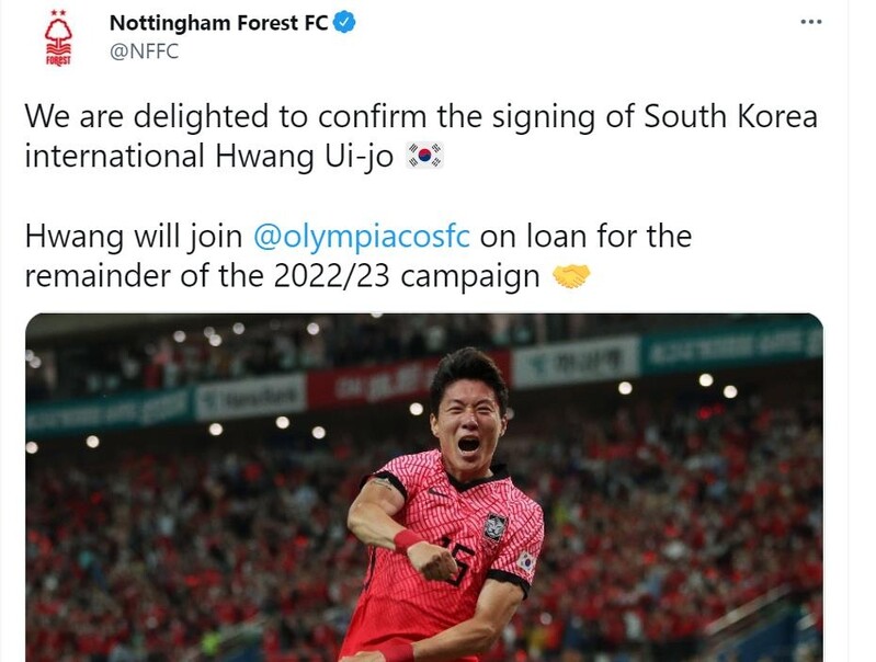 황의조, EPL 노팅엄 이적…올림피아코스로 임대돼 황인범과 호흡