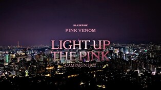 Photos of  BLACKPINK - 'Pink Venom' [Light Up The Pink] Campaign 2022
