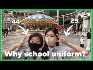 School uniform at amusement park