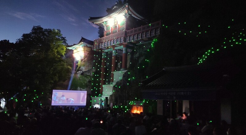 여름밤 수놓은 구례 사성암 영화음악회 성료