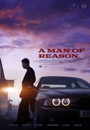 ‘A Man of Reason’ starring Jung Woo-sung invited to Sitges Film Festival