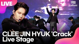 [LIVE] LEE JIN HYUK 'Crack' Showcase Stage