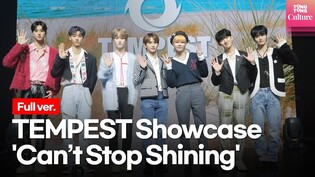 [Full ver.] TEMPEST 'Can’t Stop Shining' Showcase