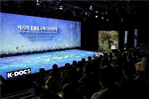 EBS국제다큐영화제 대상 '넬리와 나딘'·'사라지는 유목민'