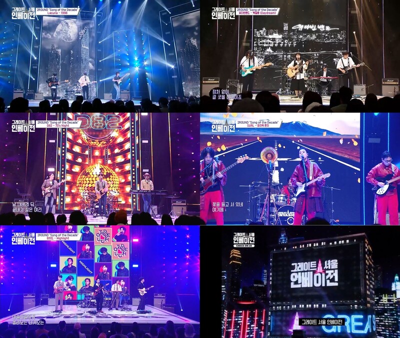 엠피엠지, 엠넷 '그레이트 서울 인베이전' 제작비 전액 투자