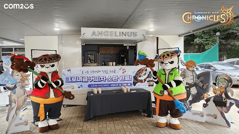 [게시판] 컴투스 '크로니클', 물류센터·아동복지시설에 음료 나눔