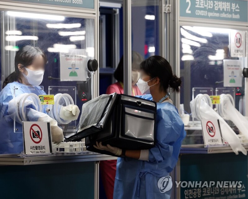 (2nd LD) S. Korea's new COVID-19 cases fall below 50,000; critically ill cases on the rise