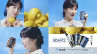 Actress Park Eun-bin, advertising model for 'Soonhari Lemonjin' from Lotte Chilsung Beverage