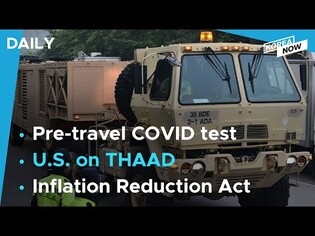 “THAAD a defensive system to counter N.K. threat”/S. Korea considers lifting pre-arrival COVID tests