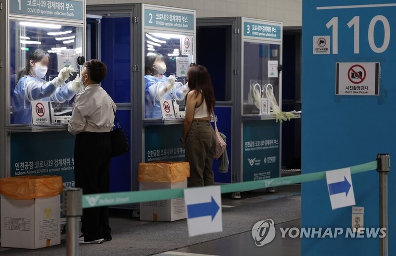 S. Korea's new COVID-19 cases soar to over 115,000