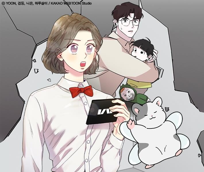 카카오웹툰, 방탈출 옴니버스 '2022 감금특집' 연재