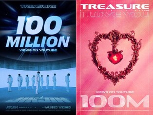 Korean boy group TREASURE's MV for 'JIKJIN' and 'I LOVE YOU' exceeds one hundred million views