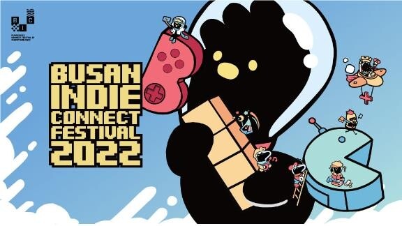 글로벌 인디게임 축제 내달 1일 부산항전시컨벤션센터서 개막