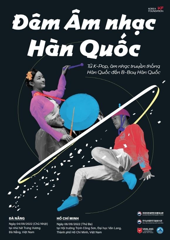 베트남서 내달 한-베 수교 30주년 기념 '한국음악의 밤'