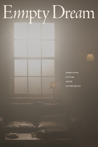 Posters of Kim Jae-hwan's fifth mini album 'Empty Dream'