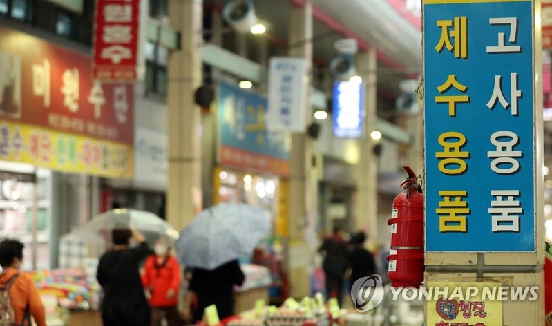 전북 추석 차례상 평균 비용 23만2천262원…지난해보다 9.6↑