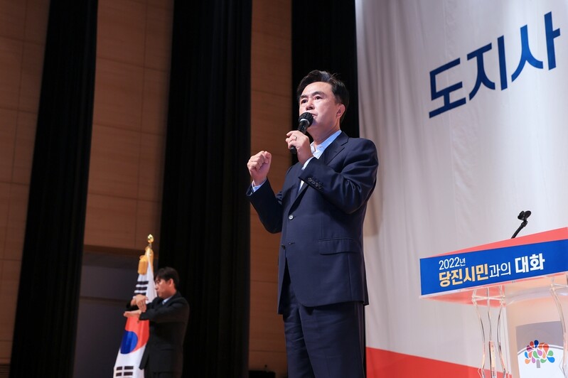 김태흠 "당진 수출 전진기지, 공주 명품 관광도시 육성"