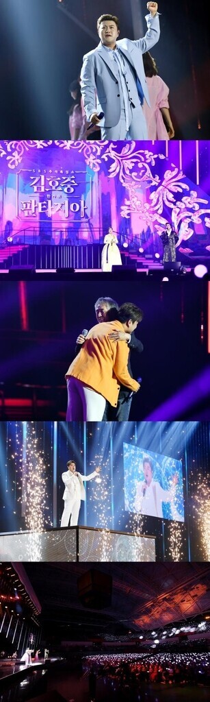 'Kim Ho-joong's Chuseok Fantasia' to air on September 9