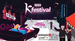'2022 K-Festival' to kick off in New Zealand on September 10