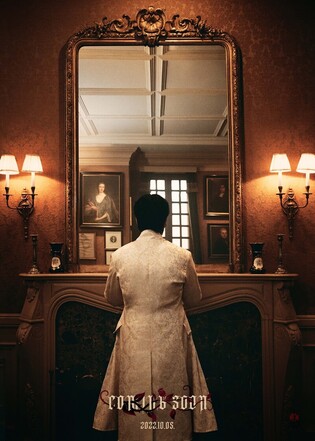 Coming soon image of K-pop boy group Kingdom's upcoming 5th mini album drops