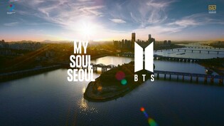 Seoul Tourism releases teaser videos featuring BTS