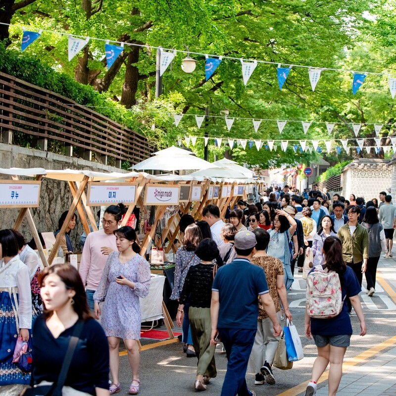 [게시판] 서울시 '감고당길 공예마켓' 참가팀 모집
