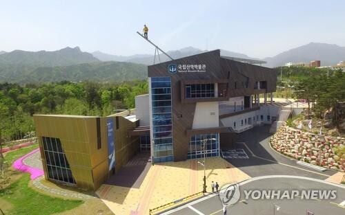 국립산악박물관, 전국 순회 '찾아가는 숲길 전시관' 운영