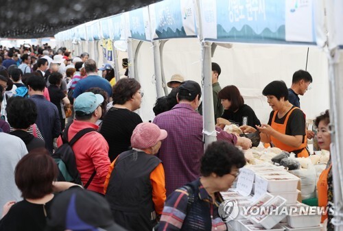 [태풍 힌남노] 서울광장 추석 특산물장터, 태풍 피해 우려로 취소