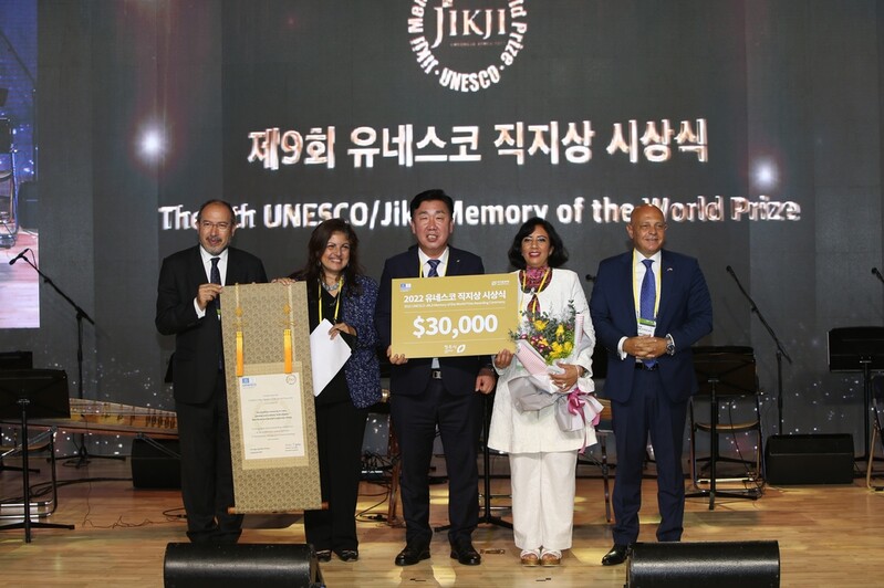 청주 유네스코 직지상 시상식…카이로미국대 도서관 수상