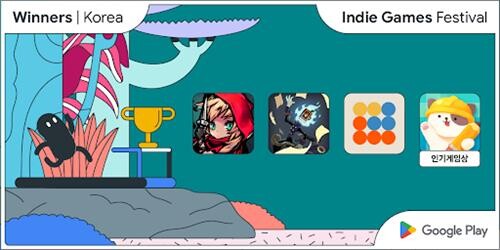 구글플레이 인디게임 페스티벌, '던전로그' 등 입상