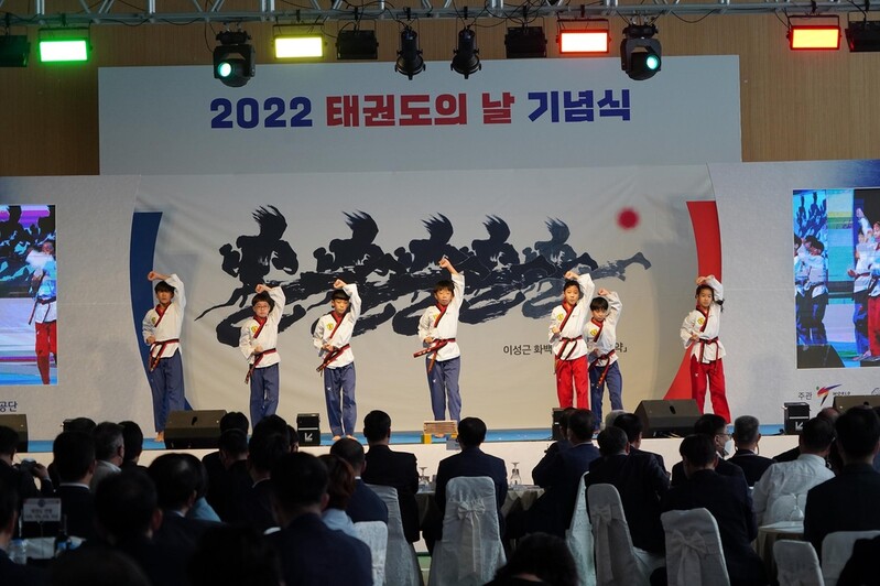 태권도의 날 기념식, 3년 만에 비대면 개최…"다시, 비상하라"