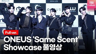 [Full ver.] ONEUS 'Same Scent' Showcase