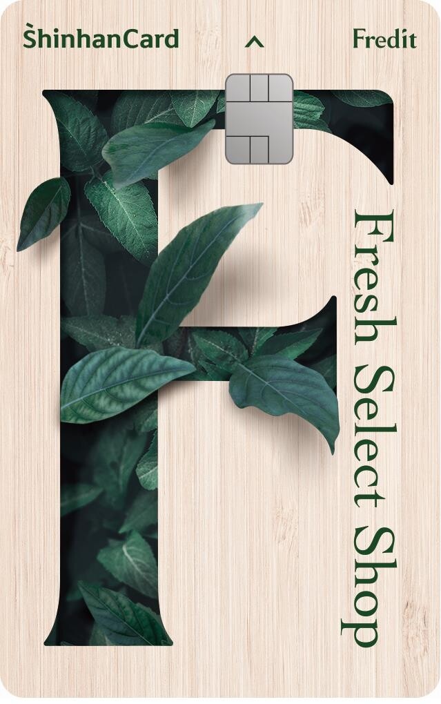 신한카드, 프레딧 멤버십 카드 출시…연간구독료 캐시백