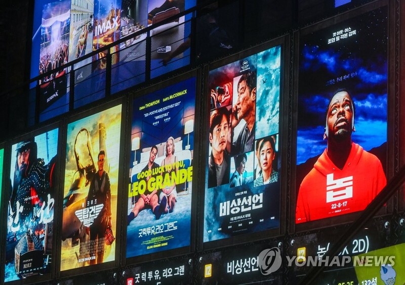 추석 극장가 '공조' 독주에 재개봉 명작 도전장