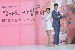 S.Korean drama 'The Love According to Law' starring Lee Seung-gi premiers through KBS 2TV